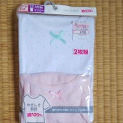 肌着110のサムネイル