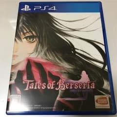 Tales of Berseria  テイルズ オブ ベルセリアのサムネイル