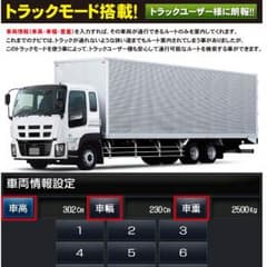 b[車両の大きさを考慮]　9インチ DreamMarker  型番pn903bのサムネイル