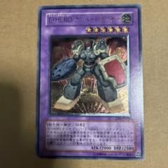 e hero ランパートガンナー レリーフ - メルカリ