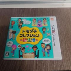 3DS トモダチコレクション 新生活のサムネイル