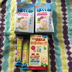 携帯用 ミルクのサムネイル