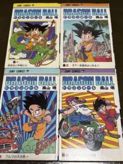 C*s様 ドラゴンボール　1.3.6.7巻　全初版。 C*s様 ドラゴンボール 1.3.6.7巻 全初版。 | Mercari