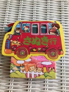 高徳みずめ♡メルヘンしおり♡さぬきのサムネイル