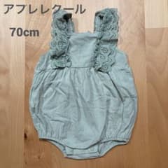 アプレレクール ロンパース女の子 70cmのサムネイル