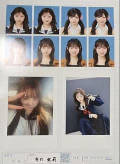 seju 証明写真 vol.2 市川妃莉のサムネイル