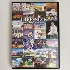 LIFE-SIZE KAZUMASA ODA 2008 DVD 小田和正 - メルカリ