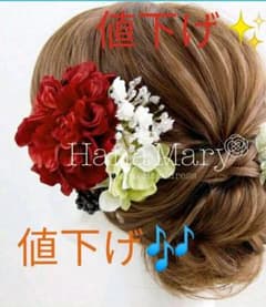 ◆値下げ◆和装髪飾り（おまけ付き）のサムネイル
