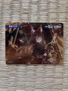WIXOSS ブルーアーカイブ 狐坂ワカモ メモリアルロビートークン - メルカリ