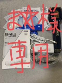 美品 HOMESTLASSH ホームストラッシュ 家庭用脱毛器 通電のみ未使用品のサムネイル