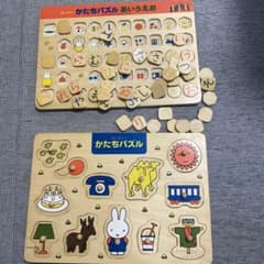 ミッフィー　おもちゃ　木製　かたちパズル　あいうえおのサムネイル