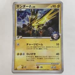サンダーG Lv60 033/090 Pt4 SP ギンガ団 アルセウス降臨 - メルカリ