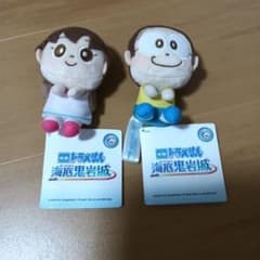 2個セット　ドラえもん　海底鬼岩城　ぬいぐるみ　のび太　しずかのサムネイル