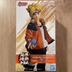 BORUTO 볼트 피규어 신품 미개봉
