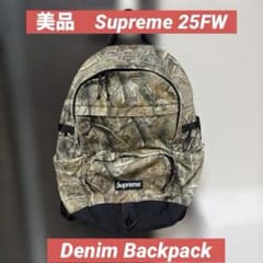 美品】supreme 25FW Denim Backpack リアルツリー - メルカリ