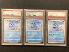 ポッチャマ　プロモ　プロジェクトポッチャマ　PSA10 2個セット　連番 PSA10】ポッチャマ：プロモ P [S-P 232](プロジェクトポッチャマ