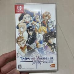Tales of Vesperia: Remastered