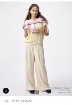 GU ドレープワイドパンツ Sのサムネイル