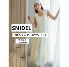 スナイデル SNIDEL リボンティアードワンピース アイボリー | Mercari