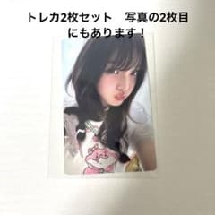 ILLIT イロハ MAMIHLAPINATAPAI b&n トレカ ILLIT イロハ トレカ MAMIHLAPINATAPAI - メルカリ