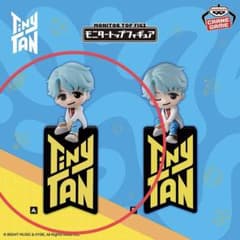 TinyTAN DNAモニタートップフィギュア SUGA（シュガ）　A通常カラー