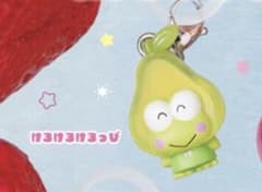 けろけろけろっぴ チャームのサムネイル