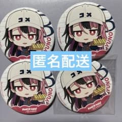 バンドリ RBaker アールベイカー 缶バッジ 千石ユノ 4点 - メルカリ