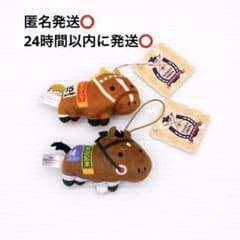 サラブレッドコレクション　ふっくらマスコット　ミホノブルボン　ヤマニンゼファー