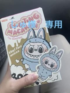 (新品未使用品)POP MART Macaron ソルト青のサムネイル