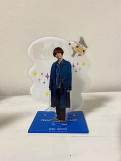 アクリルスタンド　伊野尾慧のサムネイル