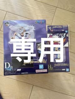 ワンピース   一番くじ  アクリルライトのサムネイル