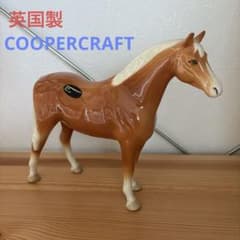 COOPERCRAFT イングランド　陶器　置物　オブジェ　馬　動物 COOPERCRAFT イングランド 陶器 置物 オブジェ 馬 動物 - メルカリ