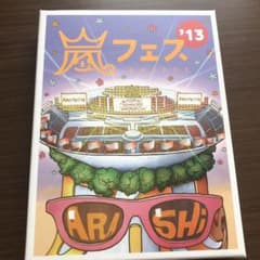 嵐/ARASHI アラフェス'13 NATIONAL STADIUM 2013…のサムネイル