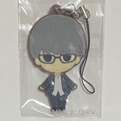 ペルソナ ペルソナ4 ゴールデン ラバーストラップ キーホルダー 主人公