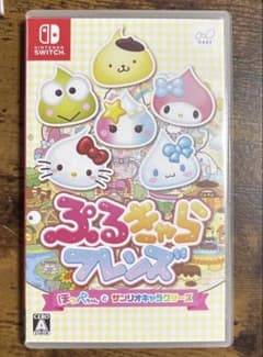 ぷるきゃらフレンズほっぺちゃんとサンリオキャラクターズのサムネイル