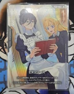 ガンダムカードゲーム EXリソース フミタン - メルカリ