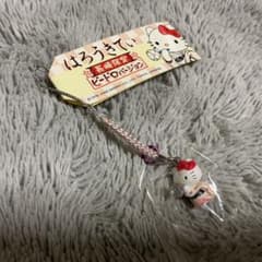 Hello Kitty 長崎限定 ビードロバージョン ストラップ ハローキティ