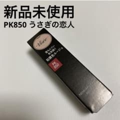 ヴィセ ネンマクフェイクルージュのサムネイル