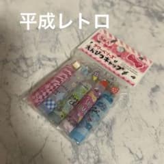 新品、未使用品】鉛筆キャップ消しゴム付き 平成レトロ ファンシー文具