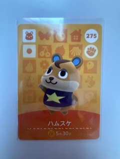 あつまれどうぶつの森 amiiboカード - メルカリ