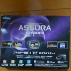 cellstar ASSURA AR-50FEレーダー探知機のサムネイル