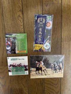 【非売品】有馬記念メモリアルDVD２枚 & 優勝レイしおり&ポストカード JRAのサムネイル