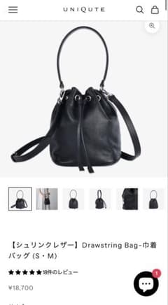 konta様専用 ユニキュート シュリンクレザー 巾着バッグ (M) - メルカリ
