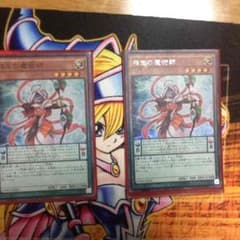 遊戯王 相生の魔術師シク1枚のサムネイル