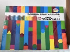 【新品未開封】サクラ クーピーペンシル 60色 FY60のサムネイル