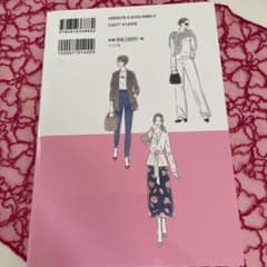 パーソナルアイデンティティ×骨格診断×パーソナルカラー 自分らしいおしゃれが見…のサムネイル