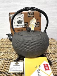 未使用品、供箱、栞、タグ付　南部岩鋳造　１８型姥口アラレ　南部鉄瓶　南部鉄器 未使用品、供箱、栞、タグ付 南部岩鋳造 18型姥口アラレ 南部鉄瓶