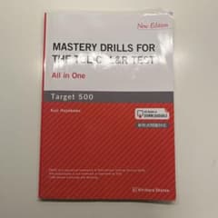 MASTERY DRILLS FOR THE TOEIC L&R TESTのサムネイル