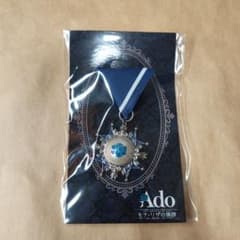 Ado 2024 モナ・リザの横顔 VIP席特典 ブローチのサムネイル