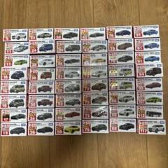 トミカ　初回限定版　48台セット　シュリンク付き m31344238411_1.jpg?1747230088